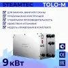 Парогенератор для хамама Steamtec TOLO-M-90 9 кВт c пультом управления в комплекте